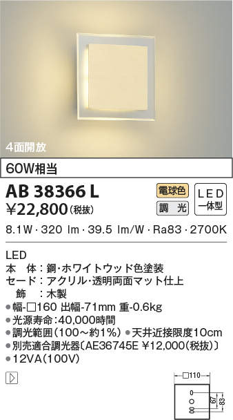 ab38366l