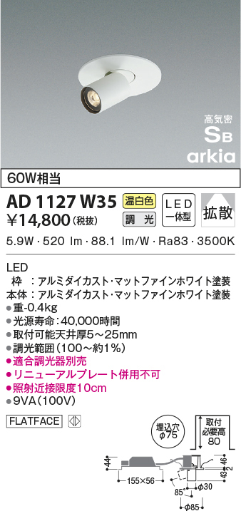 ad1127w35