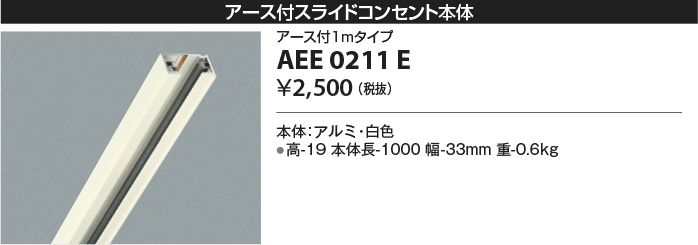 aee0211e