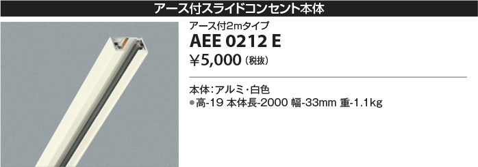 aee0212e