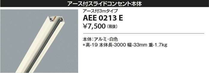 aee0213e