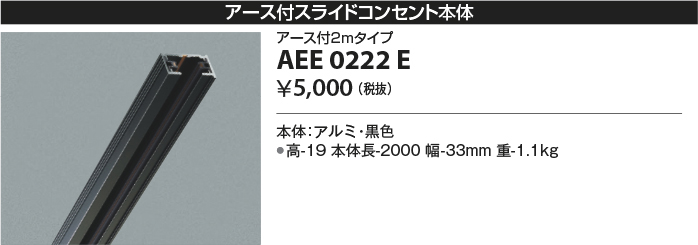aee0222e