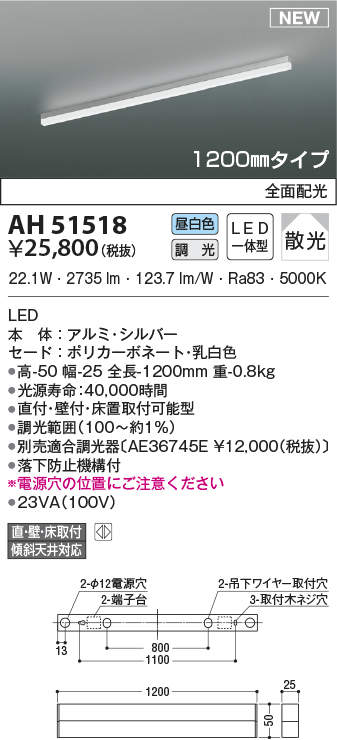 ah51518