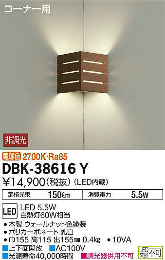 dbk38616y