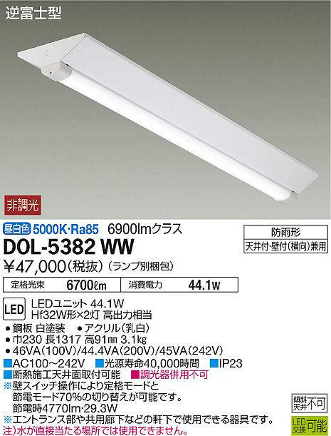 dol5382ww