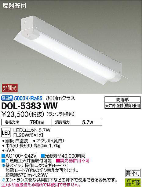 dol5383ww
